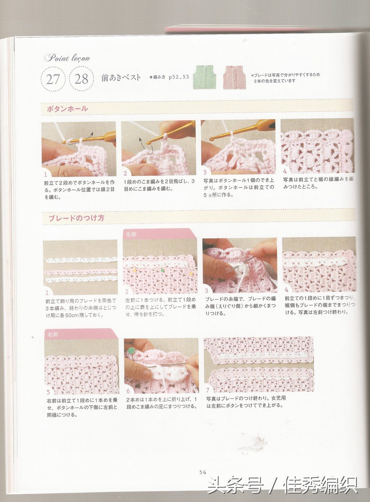 閽╃粐灏忕墿鍥捐В,姣涚嚎閽╃粐瀵挎鐨勯挬缁囨柟娉曚笌鍥捐В