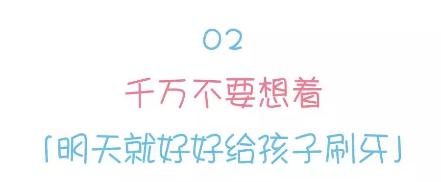 儿童蛀牙严重的牙齿都烂掉了,2岁多宝宝牙齿开始烂了