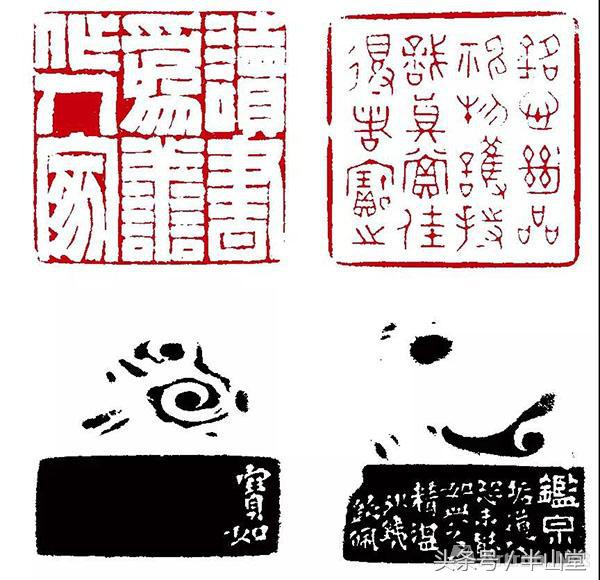 印石之王田黄赏析,七十年代寿山田黄印石