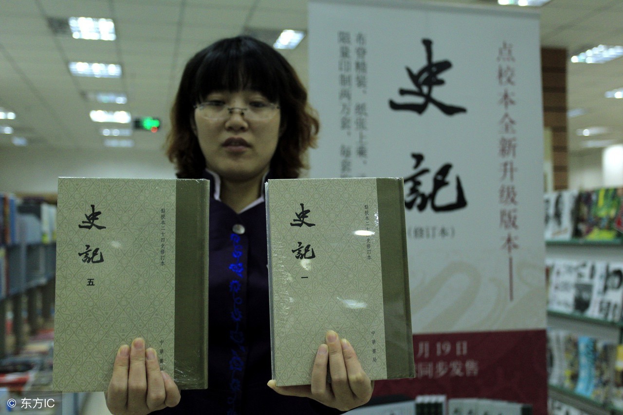 史记是文学名著还是史学名著,史记一部历史巨著与治国宝典