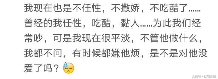 女朋友很独立不粘人,女朋友不粘人是一种怎样的体验