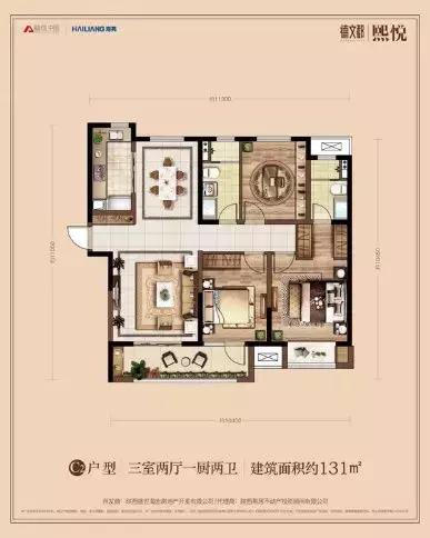 海亮德文郡房子质量怎么样,海亮德文郡房子质量咋样