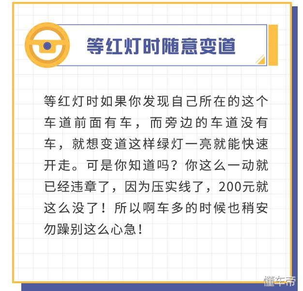 滴滴车主违章服务中心在哪里,滴滴平台的车辆违章怎么查