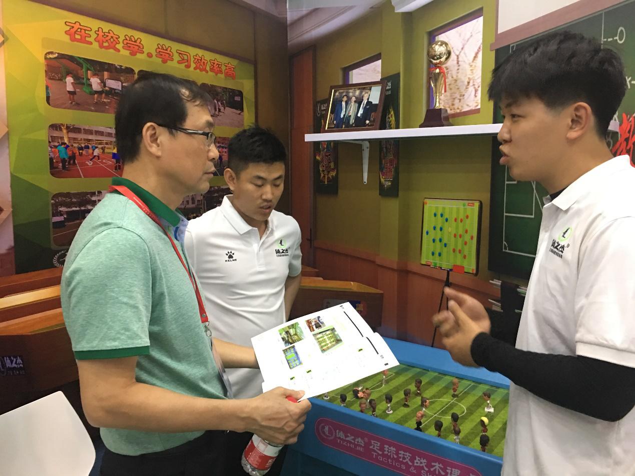 体之杰智能化,体之杰体育有限公司