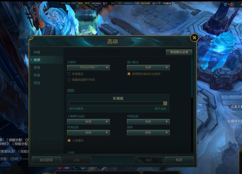 r32200g核显相当于什么独显,最新核显玩英雄联盟测试