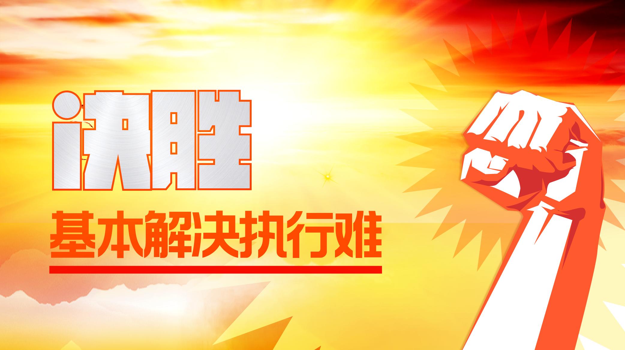 厦门集美法院最新判决,厦门法院执行难案例