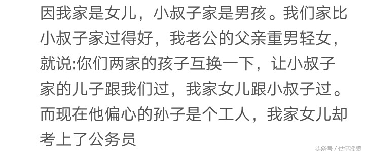 被亲戚嘲讽怎么办,被亲戚冷嘲热讽怎么怼回去