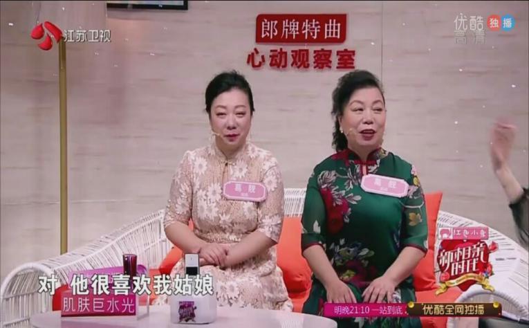 相亲史上首次两个爆灯,中国新相亲爆灯成功