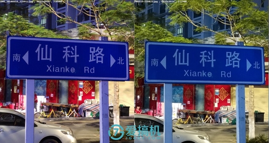 魅族15代深度解析,魅族15详细评测视频