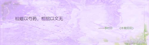 药能治病吗,好听的中药名字和药效