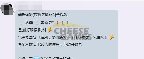 绝地求生灭霸手指灵敏度,绝地求生玩消音步枪的是不是挂