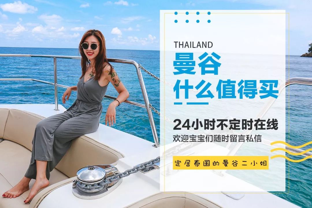 便宜又好用的泰国妆,泰国平价彩妆哪些值得买