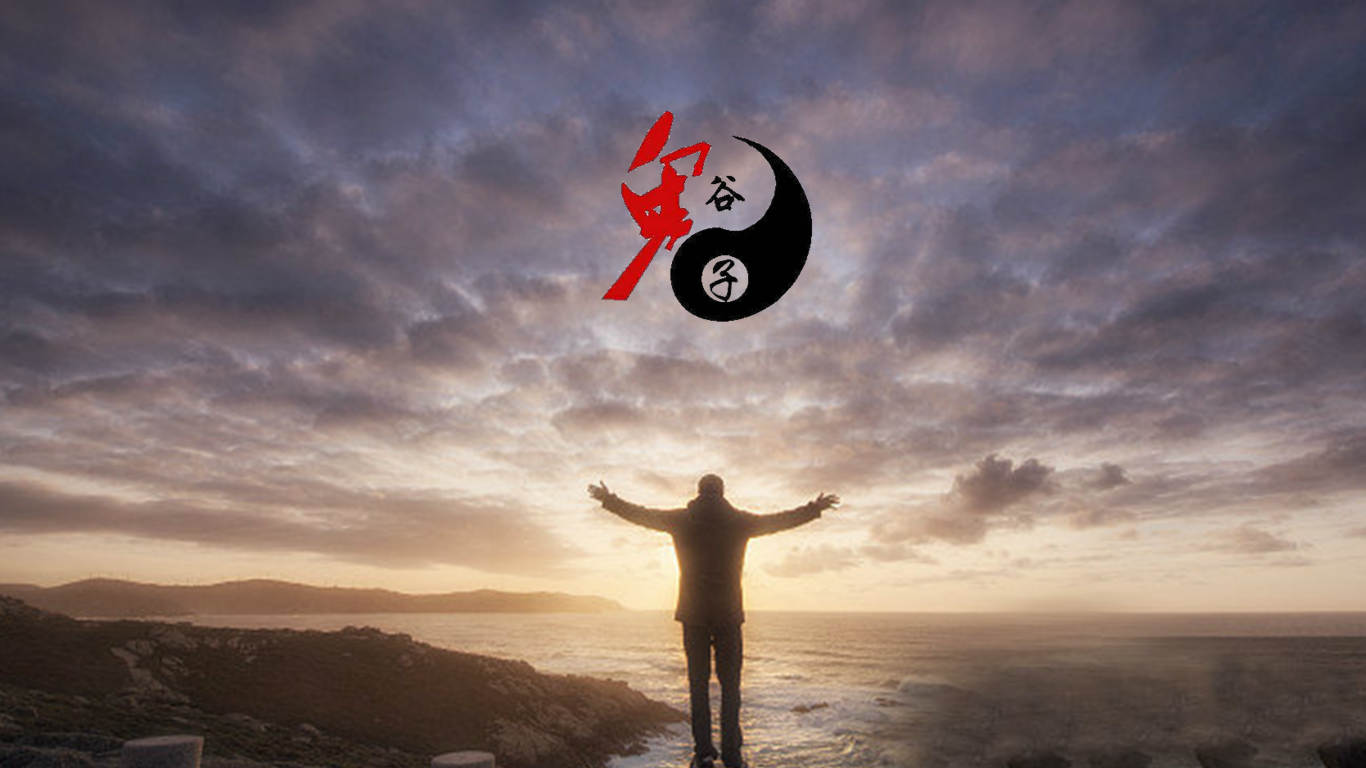 鬼谷子的六条处世技巧,鬼谷子教你一招识人心