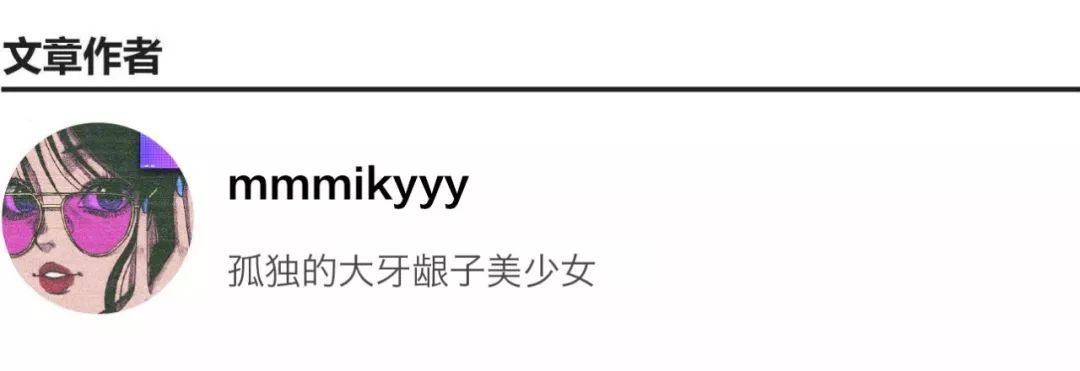 Underground潮流皇帝赵本山