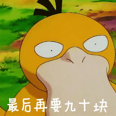 520到了要红包的表情包,情人节红包表情包520