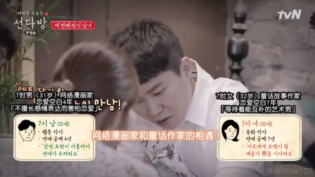 《善茶房》：一个不擅长表达感情的男人，最后写下了这样一句话