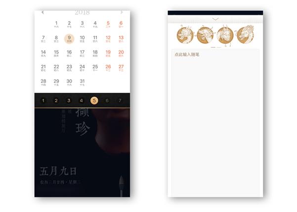 手机日历跟现实中的日历不一样,手机日历隐藏了什么惊人的秘密
