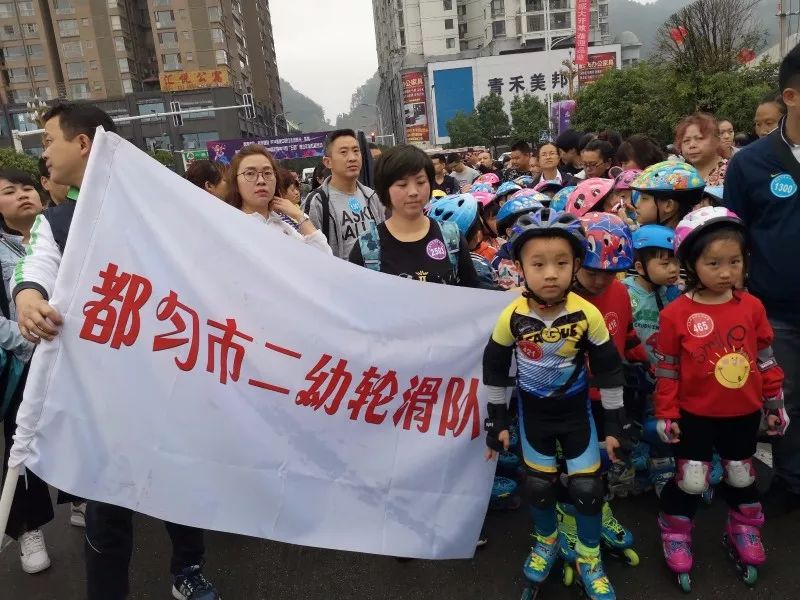 都匀幼儿园,都匀市区幼儿园