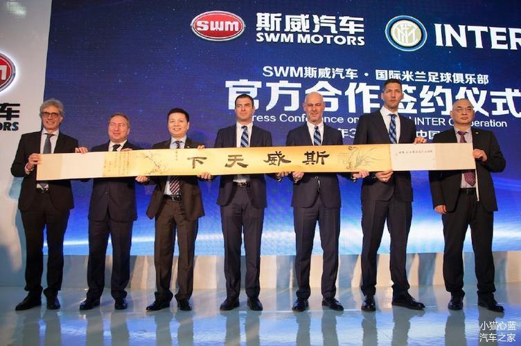 盘点车企与足球携手：长城最豪斯威最衰名爵最走心