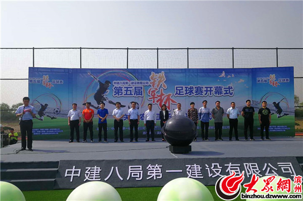 滨州足球小镇马上动工,滨州足球小镇建在哪里