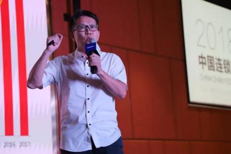 2019年中国连锁餐饮产业发展大会,2018中国时尚商业零售创融大会