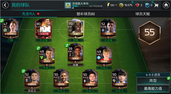 什么游戏才是真正的足球游戏,足球类的卡牌游戏叫什么名字