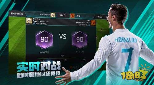fifa足球世界杯限时特惠代币,fifa足球世界杯143