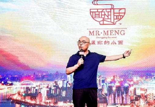 重庆小面出名与孟非有关系吗,孟非的小面重庆小面测评