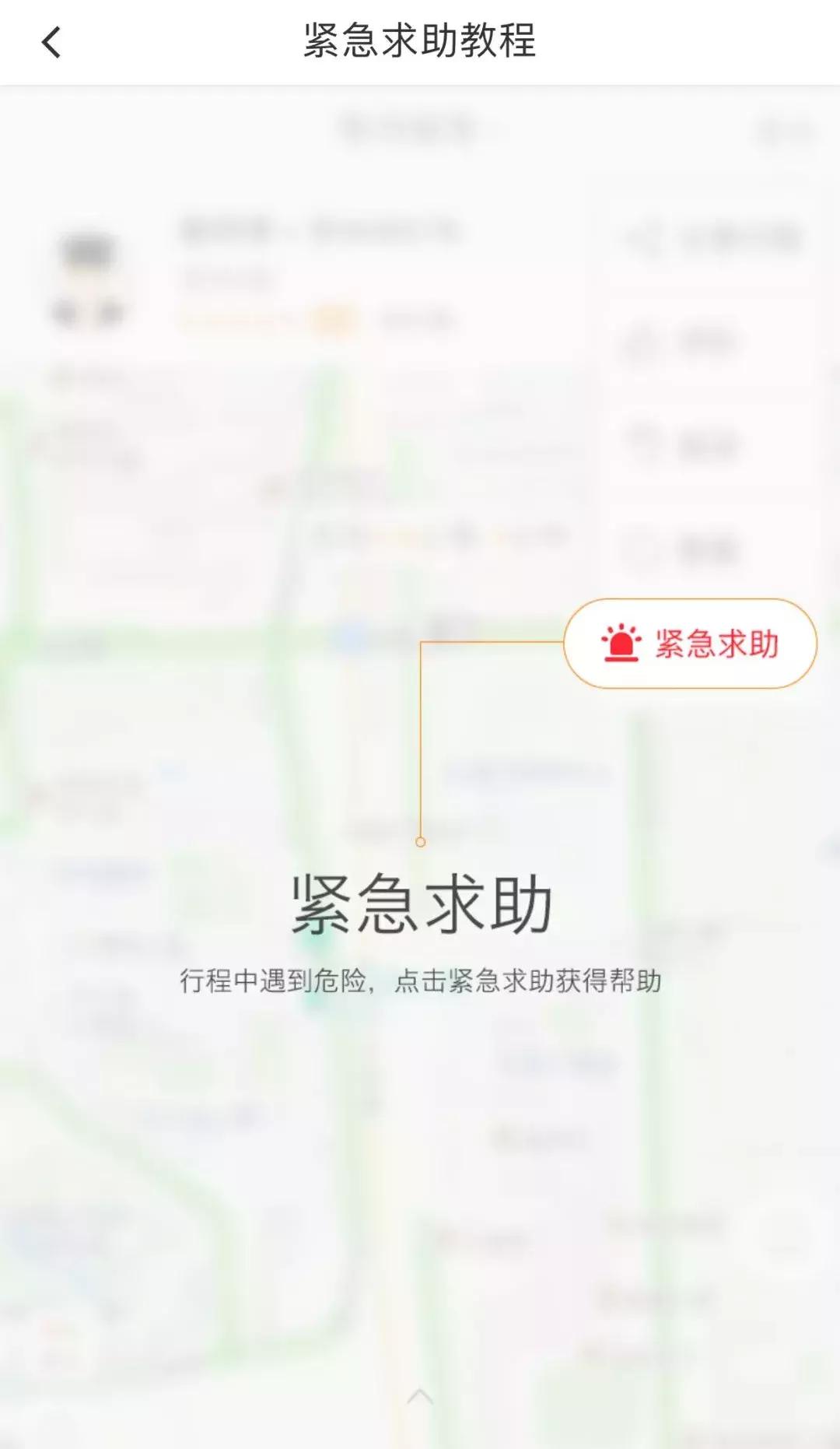 昆明滴滴司机被女乘客猥亵,滴滴司机或涉性侵