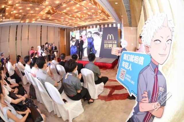 麦当劳人员招聘计划,麦当劳招聘最新消息