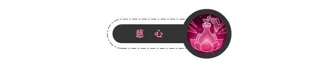 梦幻西游手游普陀固本,梦幻西游手游一普陀四法