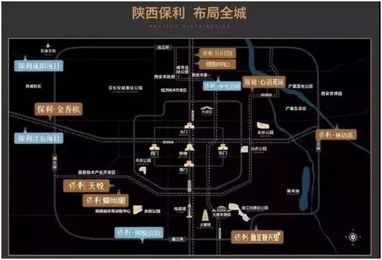 保利急售新楼盘,保利城北新房出售