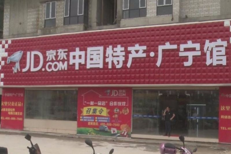 中国最美县城排行榜广宁,广宁县最美县城