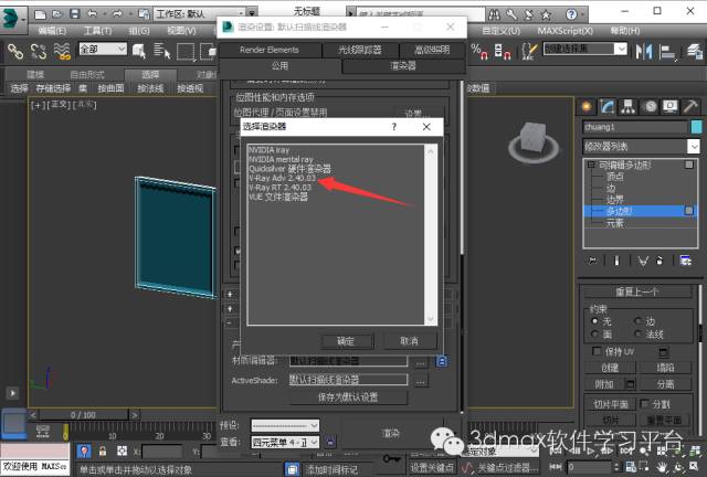 室内设计3dmax教程窗框,3dmax室内设计建模入门到精通