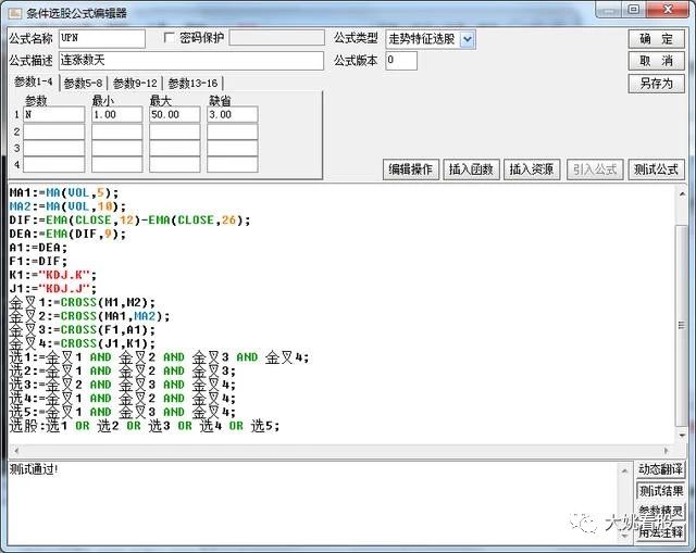 最强选股战法必抓涨停大牛股,中央财经大学炒股