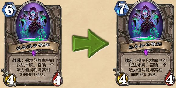 新版本毒瘤卡组,中速卡组和节奏卡组