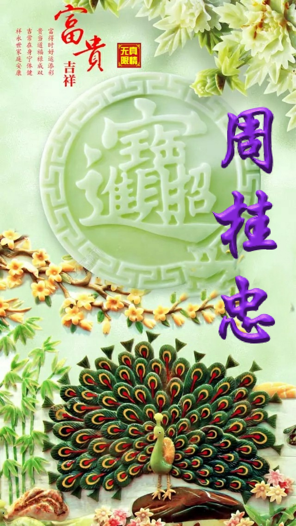 15张顶级手机壁纸,玉石专用壁纸高清图片