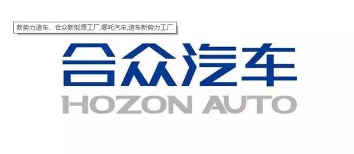 获得新能源双资质的企业有哪些,获得新能源汽车生产资质的企业