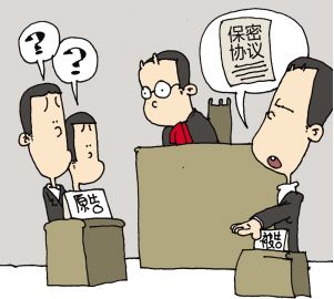 签订技术协议注意事项,签署保密协议的最主要目的是