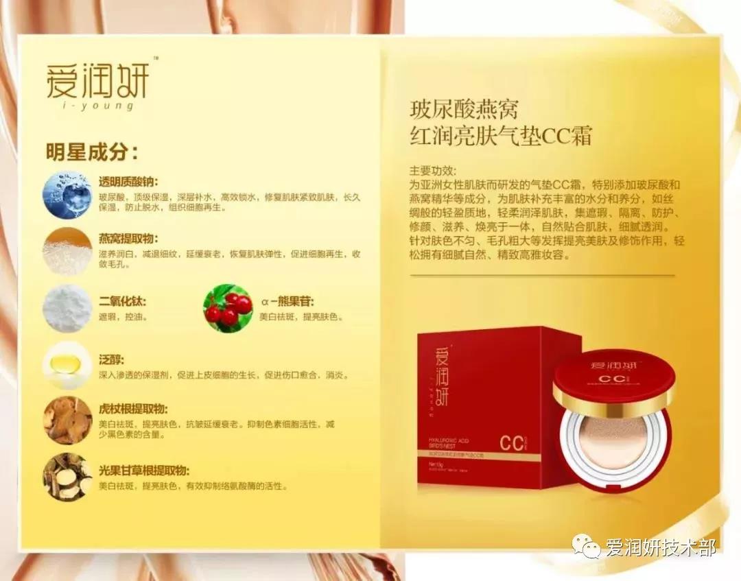 无糖玻尿酸即食燕窝,玻尿酸燕窝臻颜套装