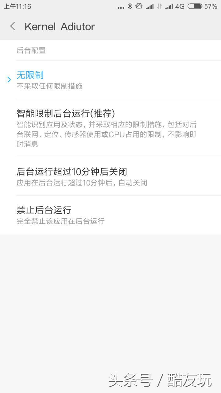 小米手机卡使用技巧大全,小米手机卡了怎么变得流畅