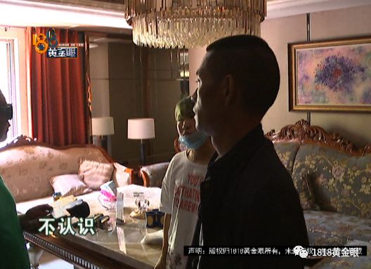 她应聘服务员,他推荐做“佳丽”,“画蝶”里还有笔糊涂账