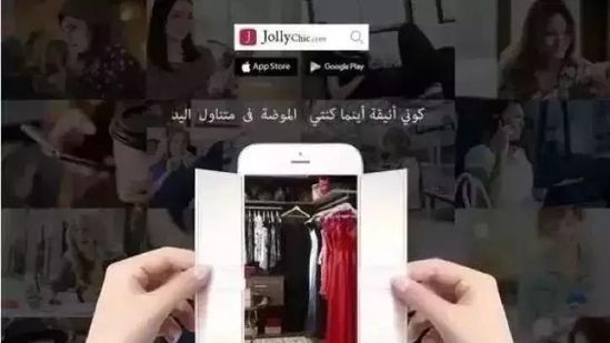 中东市场电商平台,中东电商平台前景如何