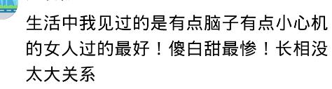 那些班花如今都过得怎么样了,以前的班花为什么不惊艳了