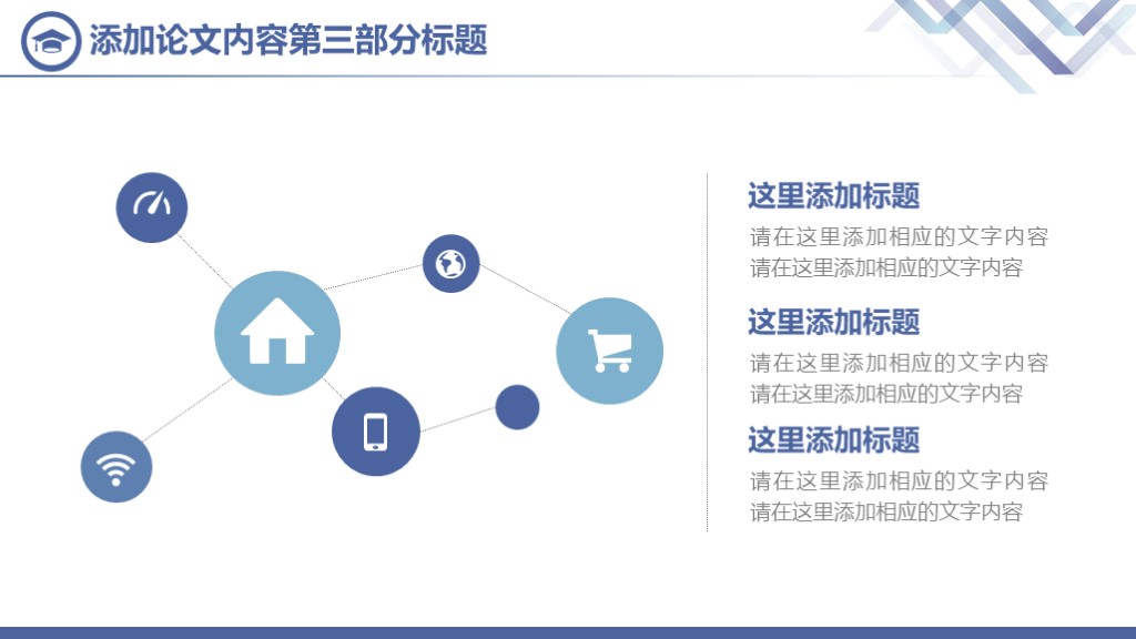 40套高级版毕业答辩ppt模板,6篇毕业答辩ppt