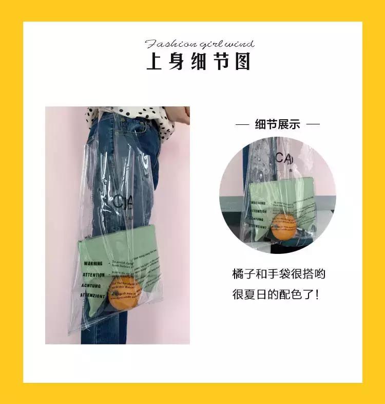 什么？时尚界最近流行背“塑料包”出门？7款夏日爆款PVC包包评测