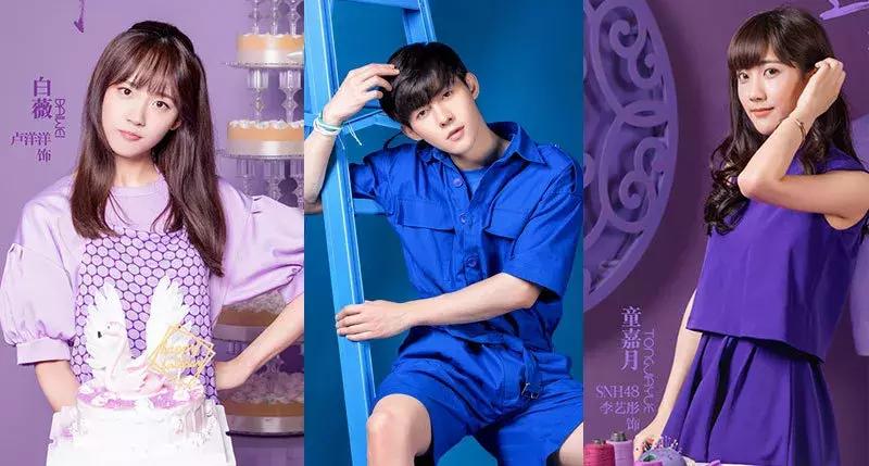 偶像练习生之向阳生长,越努力越幸福练习生