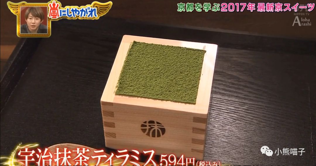 中村藤吉抹茶口感,中村藤吉抹茶