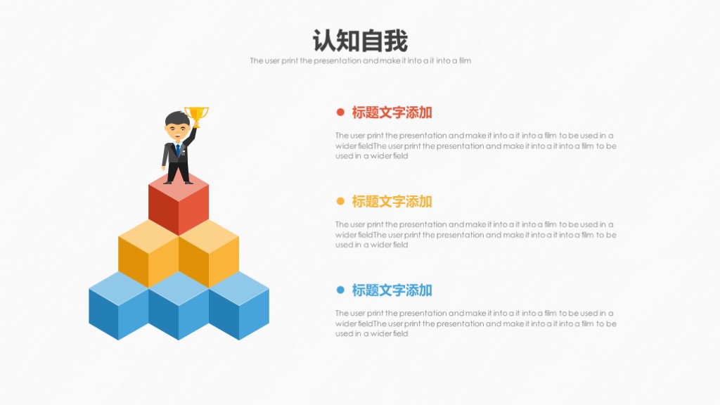 鑱屼笟鐢熸动瑙勫垝ppt妯℃澘鍒嗕韩,鎵佸钩鍖栬亴涓氱敓娑鍒抪pt妯℃澘