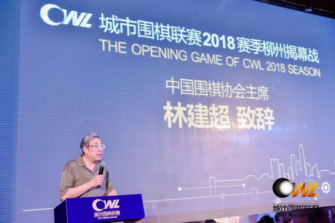 城围联湖南队阵容,城围联半决赛时间